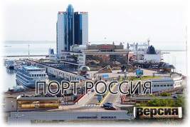 Украинские порты на Чёрном и Азовском морях перейдут в управление Федерального агентства морского и речного транспорта?