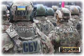 Украинские военные готовы капитулировать, а контрразведка СБУ готовится подавить военный путч в Киеве