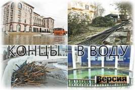 Ураган сорвал в Крыму крыши и спрятал секреты потраченных миллионов