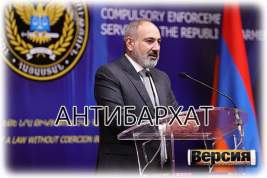 В Армении зреет новая революция