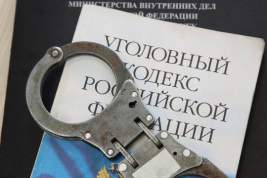 В Башкортостане завершилось расследование крупного хищения из банка