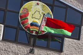 В Белоруссии большинство политических партий прекратило существование