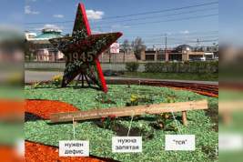 В Челябинске на арт-объекте к 9 Мая нашли три ошибки в одном предложении