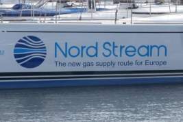 ЕС выступил против санкций США в отношении Nord Stream 2