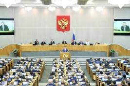 В Госдуме назвали сроки перехода России на четырёхдневку