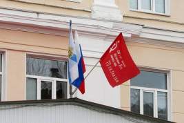 В Госдуме предложили новую идею для флага России