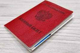 В Госдуме рассмотрят законопроект о лишении уклонистов гражданства