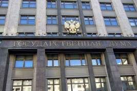 В Госдуму внесли законопроект об информационном обмене между ЦБ и МВД