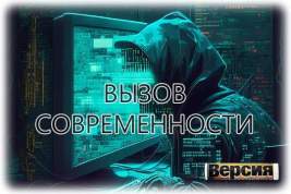 В клубе Замятнина обсудили проблемы кибербезопасности российской судебной системы