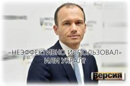 В коррупционный скандал угодил министр юстиции Украины Денис Малюська