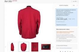 В ЛДПР опровергли сообщения о продаже красного пиджака Жириновского