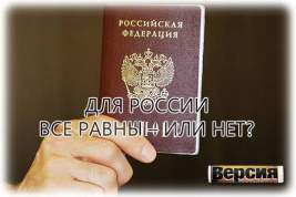 В Мелитополе жителям области оформляют российское гражданство – в Ростов-на-Дону ехать не надо