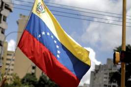 В МИД Венесуэлы связали санкции США с «целью попытки госпереворота»