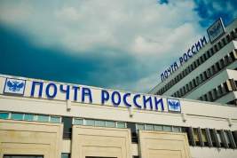 В Москве и Подмосковье увеличится число почтовых отделений, доступных для маломобильных граждан