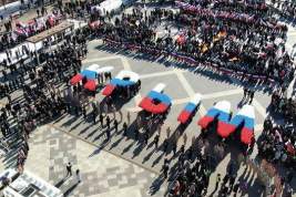 В Ногинске прошел митинг, посвященный годовщине присоединения Крыма