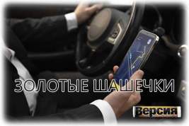 В последние месяцы в России резко выросли цены на такси: что будет с ними в сентябре?