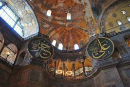 В преобразованную в мечеть Айя-Софию в Стамбуле назначили трёх имамов