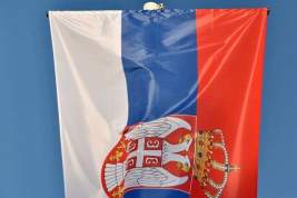 В России пообещали помощь Белграду в случае обострения конфликта с Косово