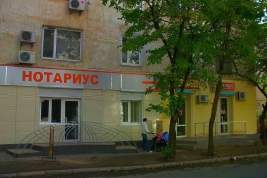 В России взлетели цены на оформление завещания у нотариуса