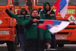 В Ростовской области сотрудники компании «Экотранс» провели флешмоб в поддержку Владимира Путина