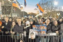 В Сербии появилась Русская партия