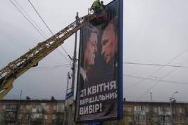 В штабе Порошенко объяснили появление изображения Путина на предвыборных плакатах