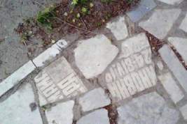 В Ульяновске похоронное бюро вымостило тротуар надгробными плитами