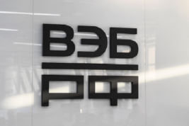 В ВЭБ.РФ призвали банки БРИКС ориентироваться на повестку ESG-трансформации