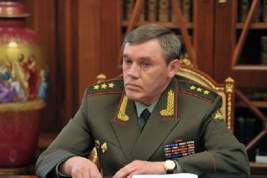 Валерий Герасимов обозначил две новые угрозы для безопасности России