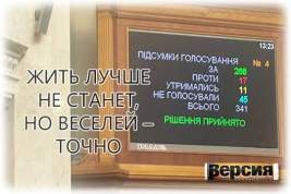 Верховная Рада легализовала выращивание «медицинского канабиса» на Украине
