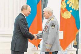 Ветеран МЧС России Дмитрий Михайлик отмечает 96-летие