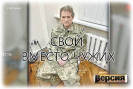 Виктор Медведчук признал, что его поменяли на натовских генералов с «Азовстали»