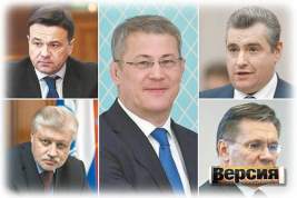 Радий Хабиров, Андрей Воробьёв, Сергей Миронов, Алексей Лихачёв, Леонид Слуцкий