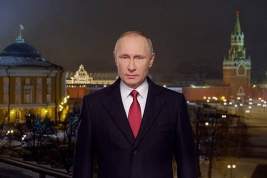 Владимир Путин выступил с новогодним обращением к россиянам на фоне военных