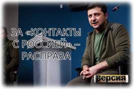 Владимир Зеленский грозит «быстро решать» с украинскими политиками, ищущими компромисс – «по законам военного времени»