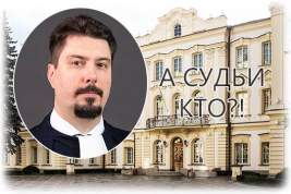 Владимир Зеленский «перетряхнул» Верховный суд Украины
