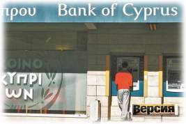 Власти Кипра решили сдать россиян американцам
