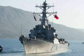 ВМФ России осуществляет операцию по отслеживанию американского эсминца в Черном море