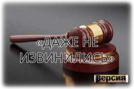 Воронежский бизнесмен Борис Рукин добился отмены незаконного постановления об объявлении в розыск по делу Хатунцева