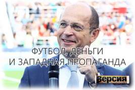 Выгодно ли Сергею Прядкину, чтобы МАТЧ-ТВ работал с УЕФА по Лиге чемпионов через казахскую компанию Квест-Медиа?