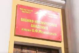 Взорвавшаяся в военной академии Санкт-Петербурга мина оказалась учебной