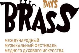 X Международный музыкальный фестиваль пройдет на площадках Москвы и Тулы