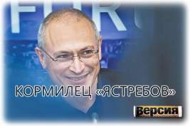 Ходорковский платит лоббистам, чтобы США снабжали Украину оружием на 1 млрд долларов в год