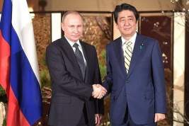 Японский премьер заявил о желании вывести переговоры с Россией на новый уровень