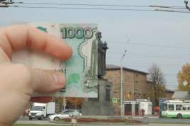 Ярославль оказался на 23 месте в рейтинге самой дорогой недвижимости