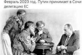 Экс-глава МИД Австрии Карин Кнайсль опубликовала картину «Ходоки у Ленина» с делегацией ЕС и Путиным