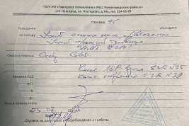 Экс-супруга депутата Госдумы Булавинова обвинила его в избиении при ее попытке забрать вещи