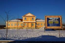 Эксперты посчитали посёлок Екатериновка в Тверской области лучшим вариантом для покупки загородной элитной недвижимости