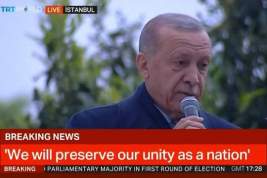 Эрдоган объявил себя победителем на выборах президента Турции