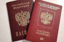 Юристы оценили возможность изъятия паспорта из-за переименования города